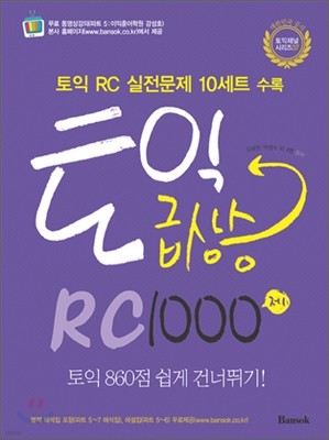  ޻ RC 1000