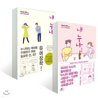책 정보