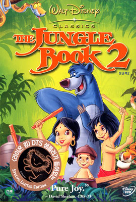 정글북 2 The Jungle Book 2