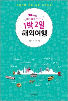 책 정보