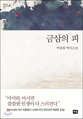 도서명 표기