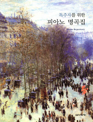 도서명 표기