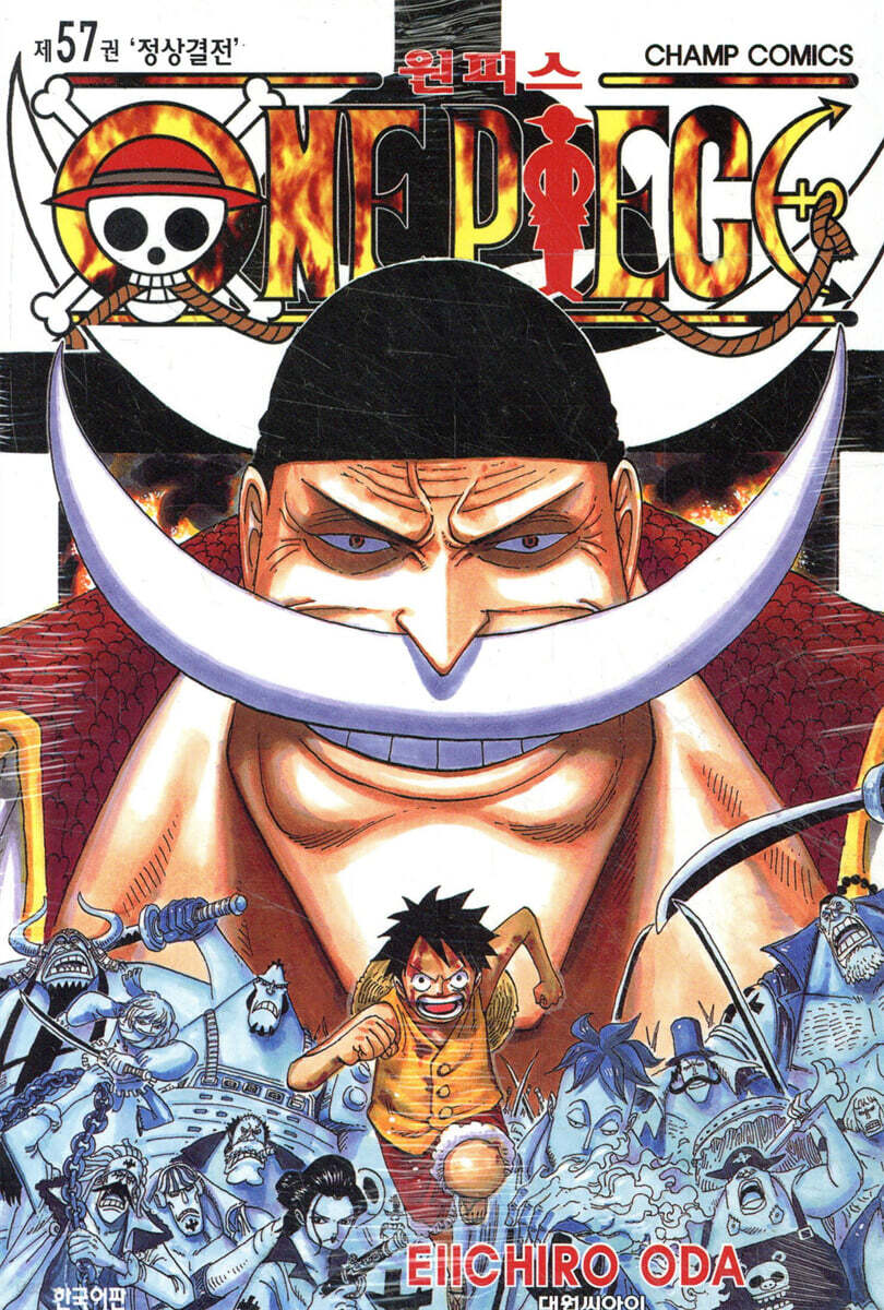 원피스 ONE PIECE 57