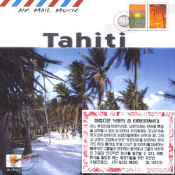Tahiti