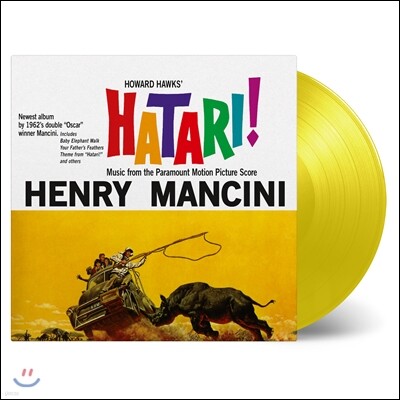 Henry Mancini — 하타리 영화음악 (Howard Hawk's Hatari! OST by Henry Mancini 헨리 맨시니) 앨범 커버