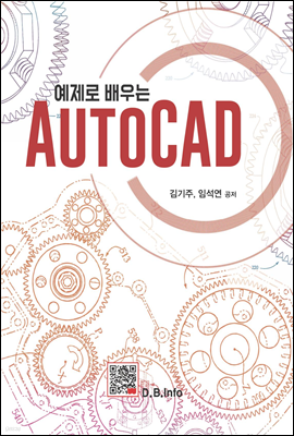   AutoCAD