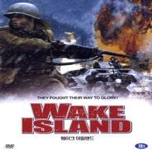 [DVD] Wake Island - ũ Ϸ (̰)