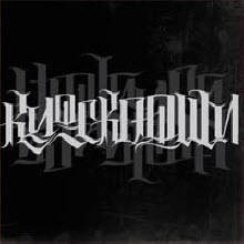 ˴ٿ (Knockdown) - Hardboiled (̰)