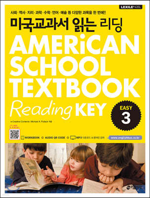 미국교과서 읽는 리딩 Easy 3 AMERiCAN SCHOOL TEXTBOOK Reading KEY