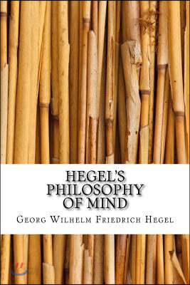 Hegel's Philosophy of Mind
