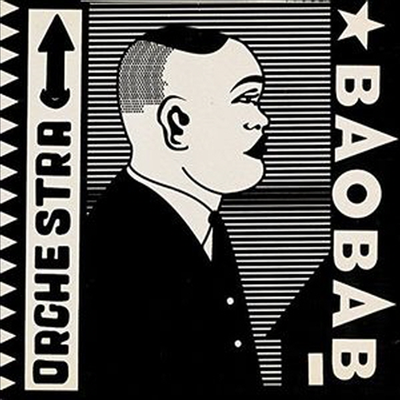 Orchestra Baobab — Tribute To Ndiouga Dieng 앨범 커버