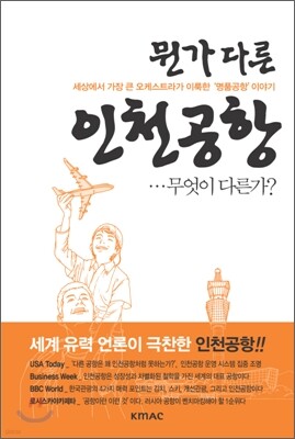 도서명 표기