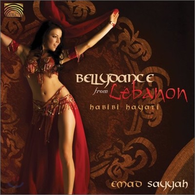 Emad Sayyah - Bellydance From Lebanon