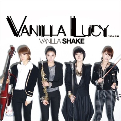 바닐라 루시 (Vanilla Lucy) - Vanilla Shake