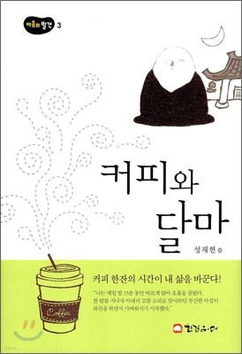 책 정보
