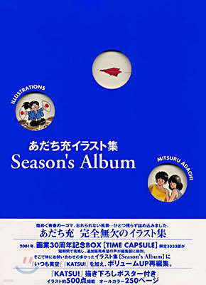 Season`s Album