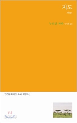 지도