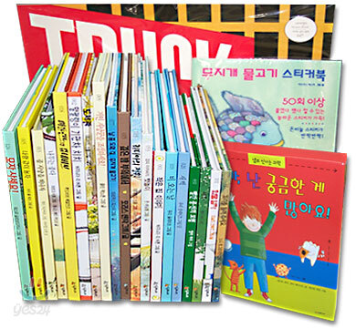 네버랜드 Picture Books 세계 걸작 그림책 기획 세트