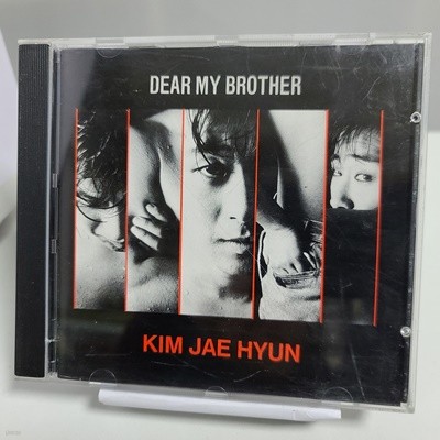 김재현 - Dear my brother