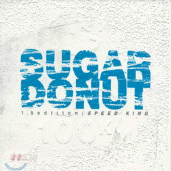 슈가도넛 (Sugardonut) 1.5집 - Speed King