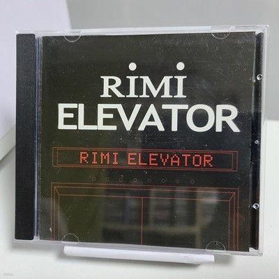 리미 싱글 - 엘리베이터 