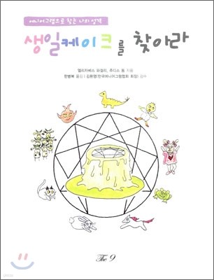 책 정보