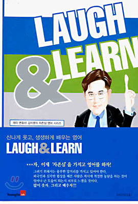 LAUGH & LEARN