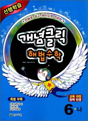 책 정보