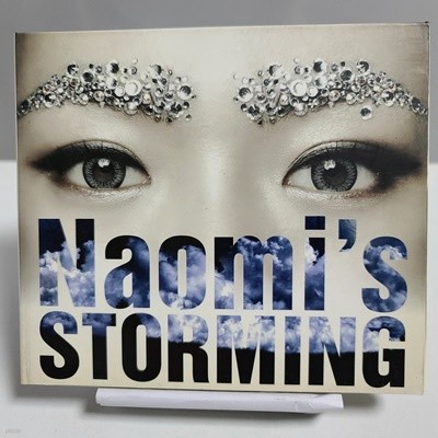 나오미 3집 미니앨범 - Naomi's Stroming 