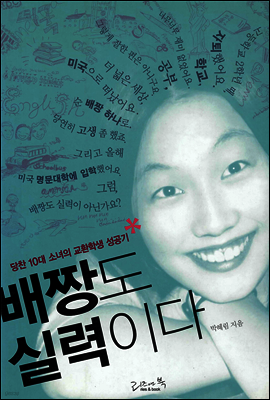 도서명 표기