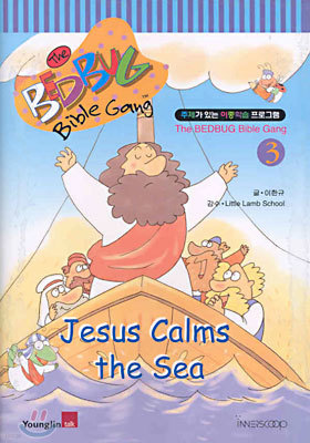 Jesus Calms the Sea