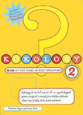 Kokology 2: More of the Game of Self-Discovery