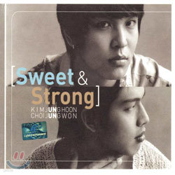 유엔 (UN) - Sweet & Strong