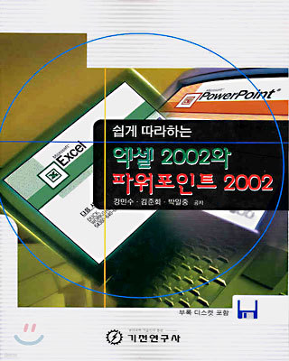  ϴ  2002 ĿƮ 2002