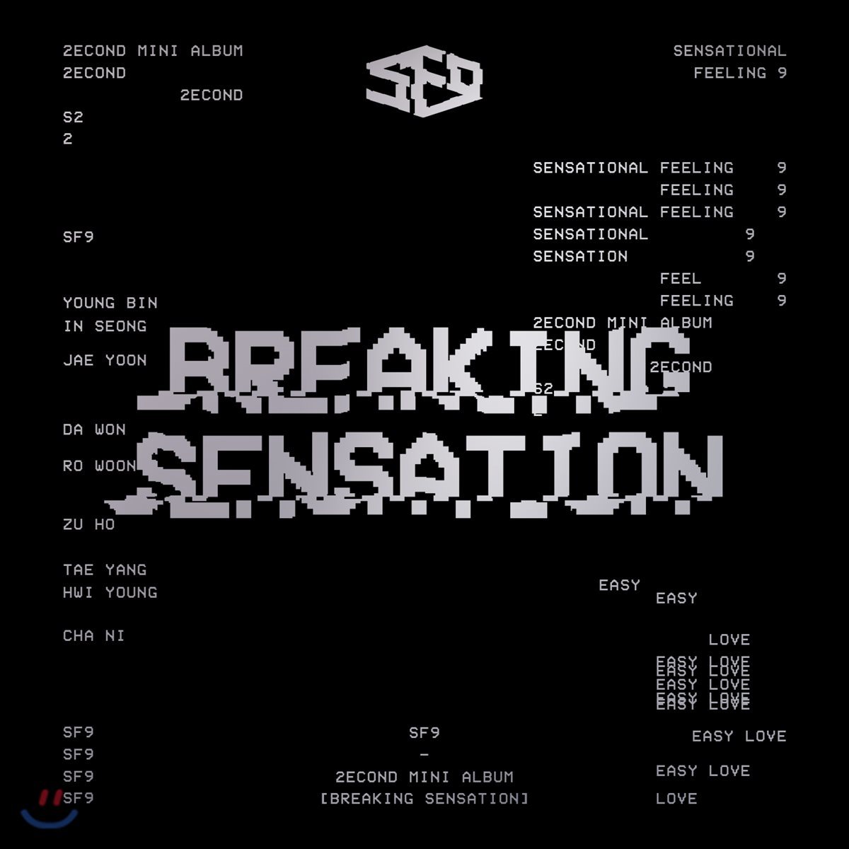 에스에프나인 (SF9) - 미니앨범 2집 : Breaking Sensation