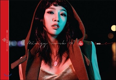 공민지 - 미니앨범 1집 : Minzy Work 01 Uno