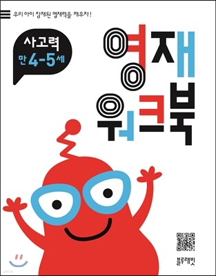 도서명 표기