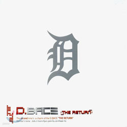 디베이스(D.Bace) 2집 - The Return Vol.2