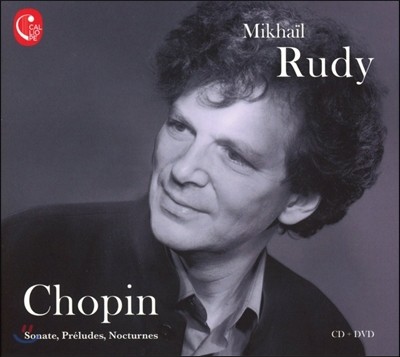 Mikhail Rudy 쇼팽: 피아노 소나타 2번, 연습곡 Op.28, 녹턴 8, 13번 외 (Plays Chopin: Piano Sonata Op.35, Nocturne Op.27, Op.48, Preludes Op.28) 미하일 루디