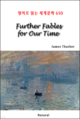 Further Fables for Our Time -  д 蹮 650