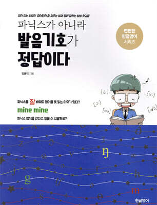 도서명 표기