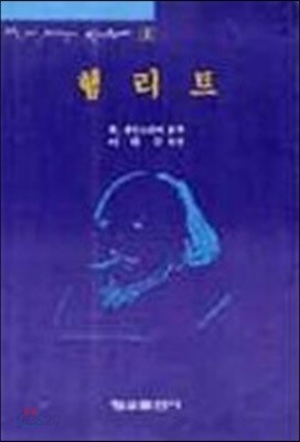 햄리트