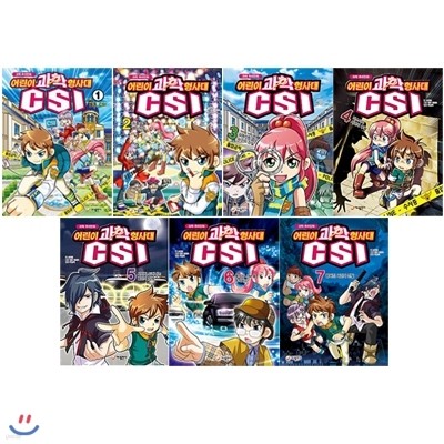 ߸ȭ    CSI 1-7 (7)