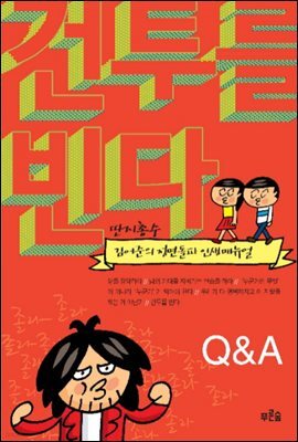 도서명 표기