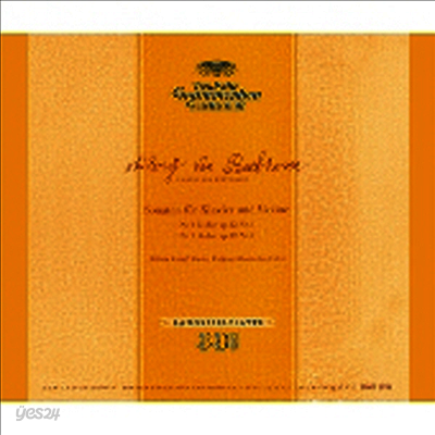 베토벤: 바이올린 소나타 1-10번 (Beethoven: Complete Violin Sonatas) (Tower Records Ltd. Ed)(3CD)(일본반) - Wolfgang Schneiderhan