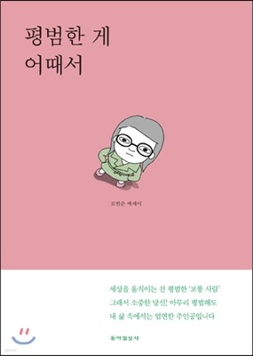 책 정보