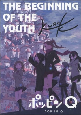 ݫëԫQ׫- THE BEGINNING OF THE YOUTH