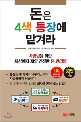 도서명 표기