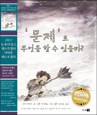 도서명 표기