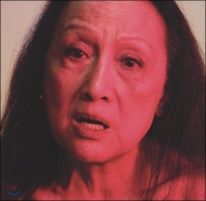 Anohni (아노니) - Paradise [EP+CD]